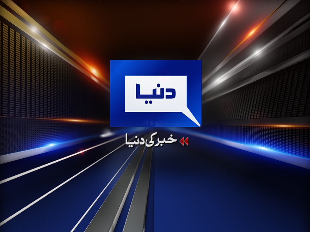 Dunya News Dunya Download