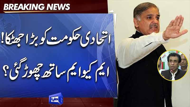 Dunya News Governor Sindh And Khalid Maqbool Siddiqui Meet PM Shehbaz