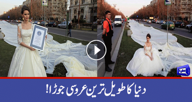 Dunya News France World S Longest Wedding Dress Train Displayed