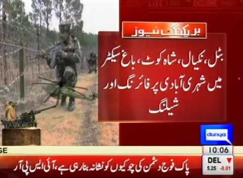 Breaking News: Indian forces open indiscriminate firing at different sectors of LOC