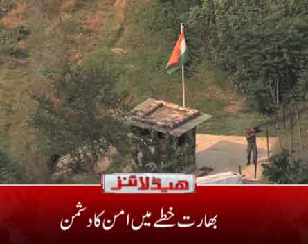 Dunya News - 10:00AM Headlines (23-11-2016)