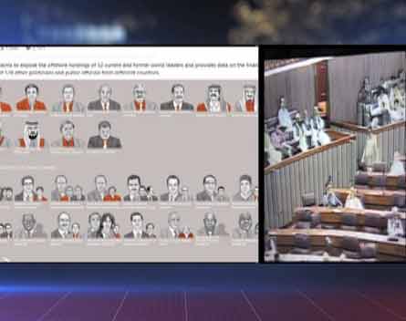 Govt agrees to conduct forensic investigations of Panama leaks mess