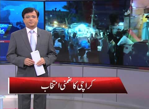 Dunya Kamran Khan Kay Sath