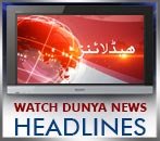Dunya News Headlines