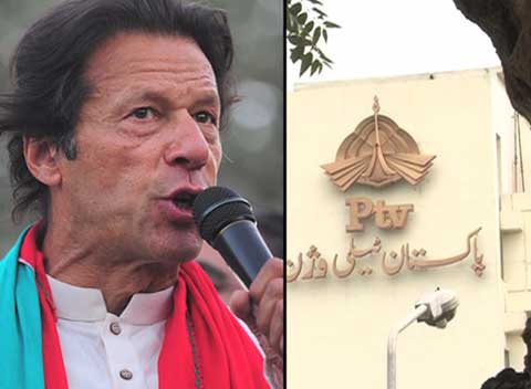 Nisar offers IK to protest at Kallar Syedan