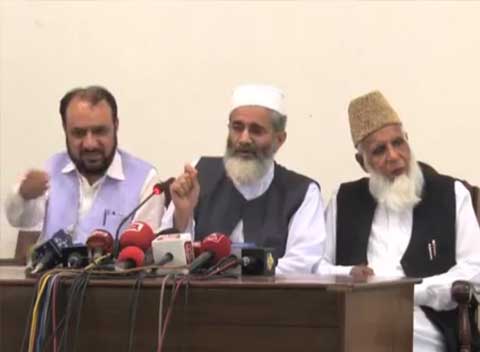 Sirajul Haq's press conference