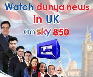 DunyaNews In Uk Sky 850 DunyaNews In Uk Sky 850