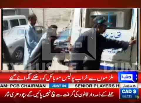 Breaking News: Police treated with prisoners in unique way