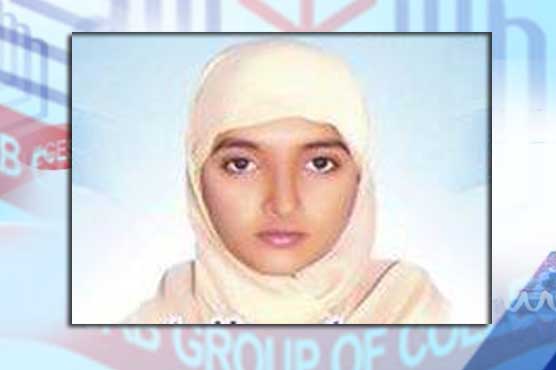 Moatar Qalb secured 1,015 marks and topped the Sargodha board exams in FSc. - 236520_84863059