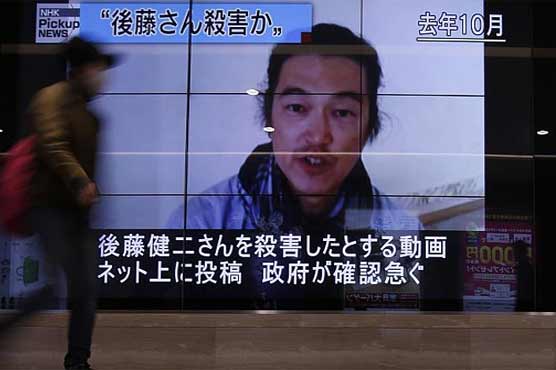 Executed Japanese Journalists Peace Tweet Goes Viral 4213
