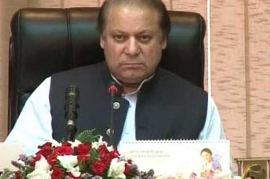 Enemies want to weaken Pakistan with nefarious designs: PM