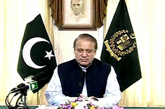 Panama Leaks: PM forms judicial commission to investigate over allegations