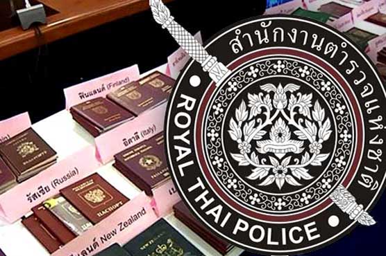 thai passport date of birth