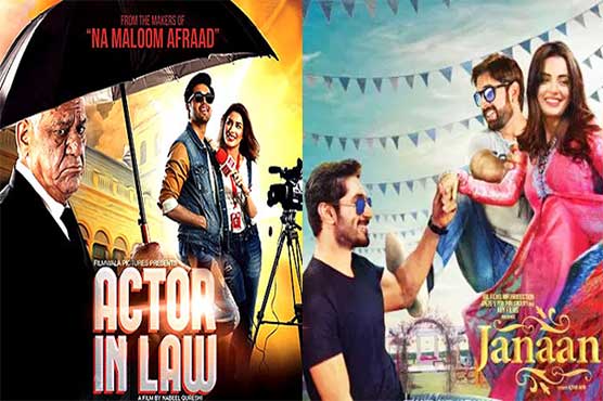 353447 39871372 - Pakistani films released on Eid attract huge crowd