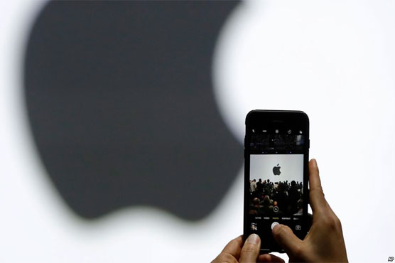 Next Big Leap For Apple? - Augmented Reality - Technology - Dunya News