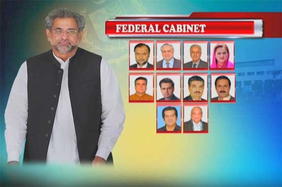 new federal cabinet finalised, to be sworn in today - pakistan