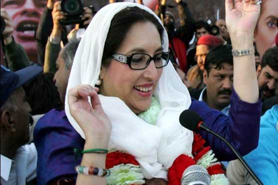 ATC to announce verdict in Benazir Bhutto assassination case today ATC to announce verdict in Benazir Bhutto assassination case today