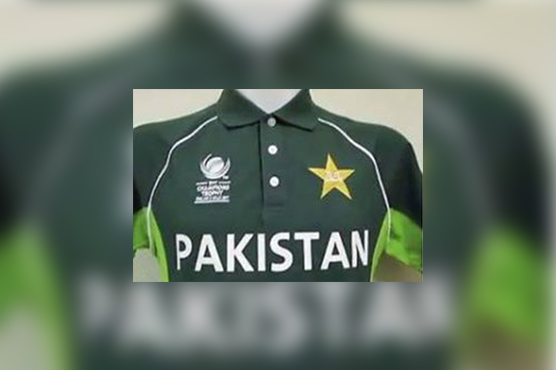 New jerseys for Pakistan squad in Champions Trophy 2017