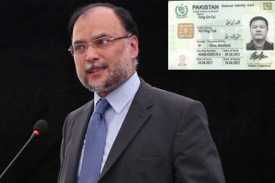 ahsan-iqbal-reveals-truth-behind-pakistani-id-card-of-chinese-man