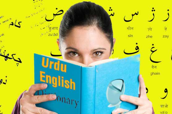 Featured image of post Inauguration Meaning In Urdu / It is important to understand the word properly when we translate it from english to hindi.