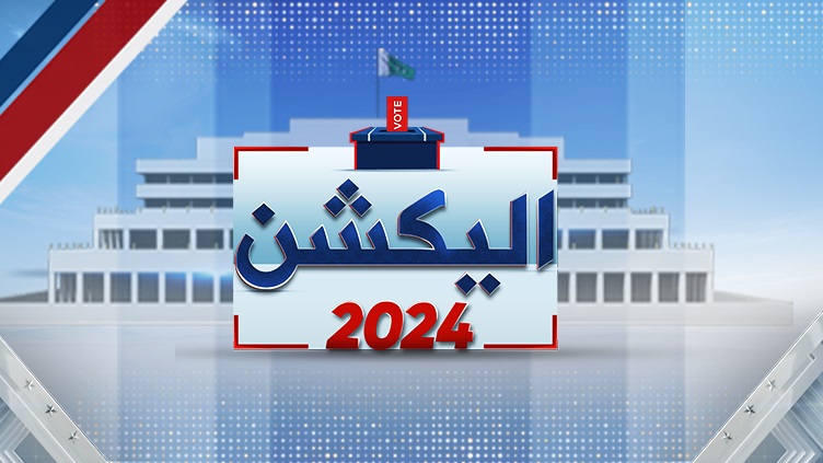 General Elections 2024   Elections752 423 