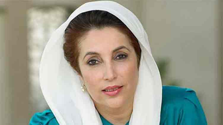 The People's Leader: Remembering Benazir Bhutto