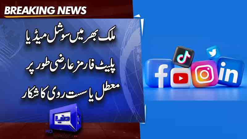  Social media services disrupted nationwide