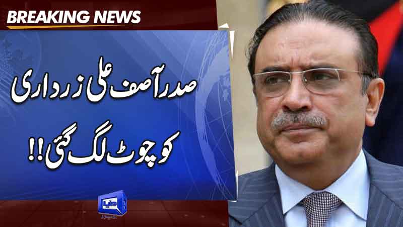  President Zardari suffers foot fracture in Dubai