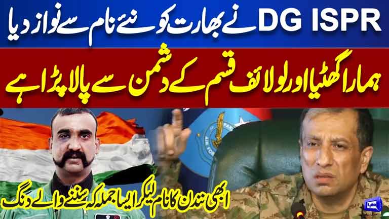 DG-ISPR Ahmed Sharif Chaudhry Important Press Conference  Warned to India Afghanistan
