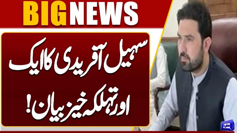 Sohail Afridi Makes Another Major Statement  Breaking News  Dunya News