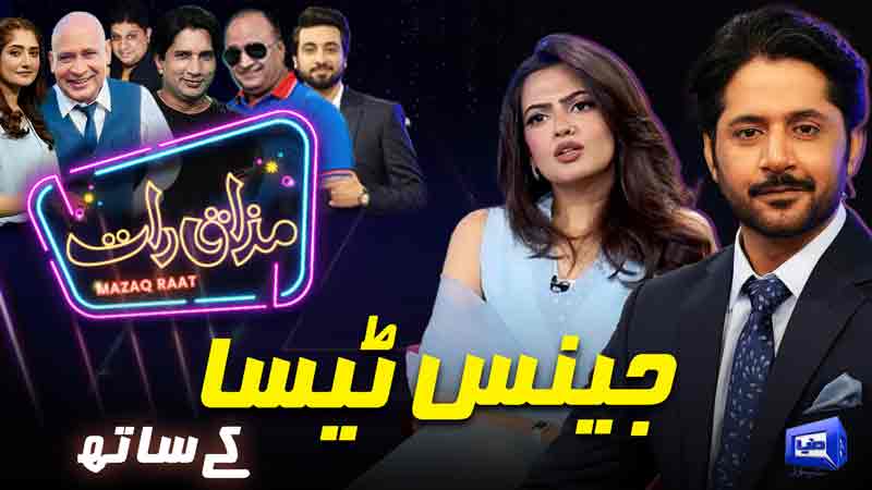 Mazaq Raat