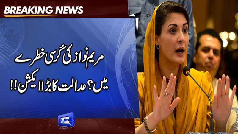  Punjab CM Maryam's victory challenged in Election tribunal