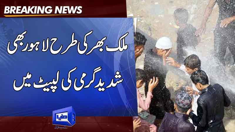 Lahore is in the grip of intense heat