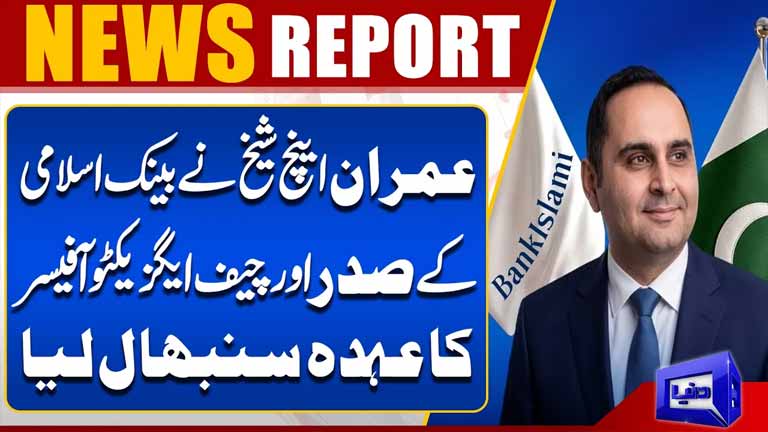Imran Anwar Sheikh Takes Charge as President & CEO of BankIslami  Major Leadership Update