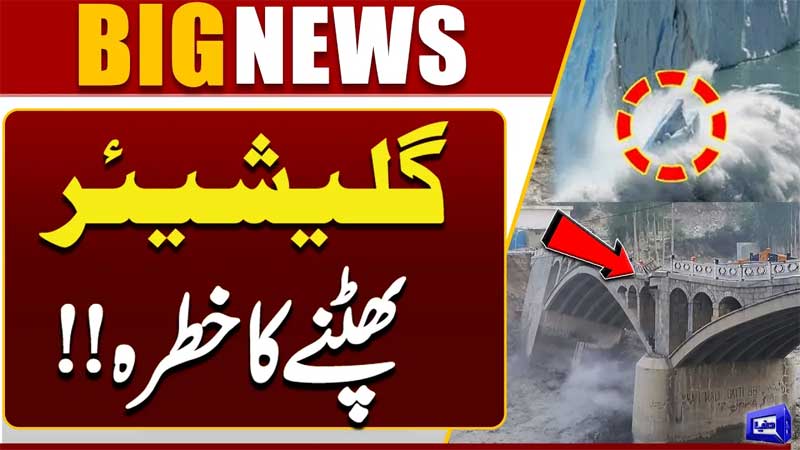 PDMA Warning to KPK: Glacier Could Burst Anytime  High Alert  Breaking News