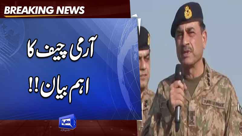  Armed forces capable of foiling every threat to country: Gen Asim