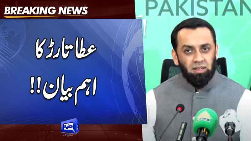 PECA to curb fake news, says Atta Tarar