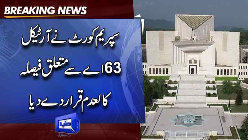 Article of the Supreme Court Decision on 63A declared null and void