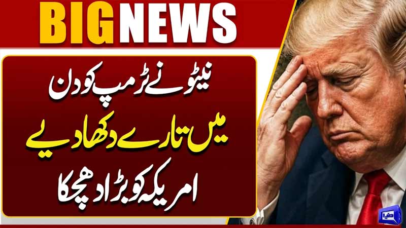 NATOTrump Clash?  Major Blow to America  Breaking News