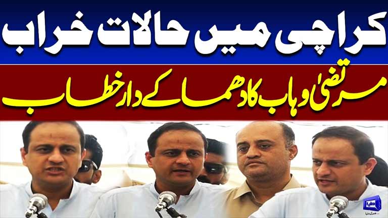 Karachi Situation Turns Tense  Murtaza Wahabs Explosive Speech  Dunya News