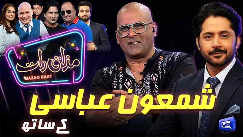 Mazaq Raat