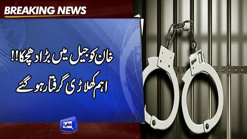 PTI leader Amir Mughal arrested