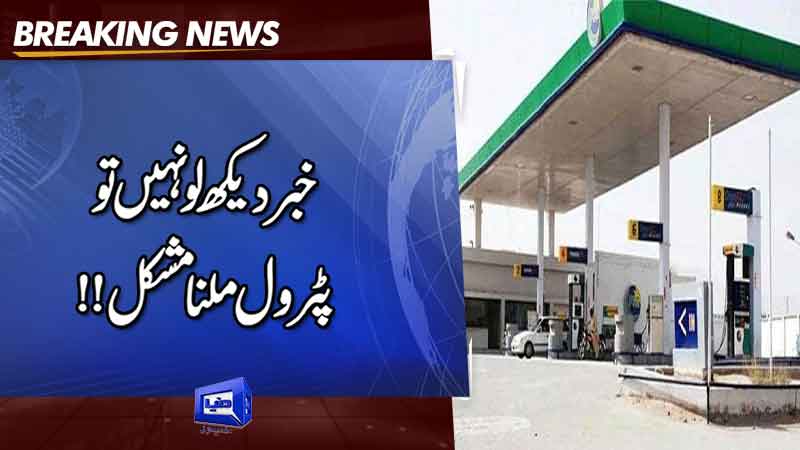 Tax-bitten petrol dealers set to go on strike tomorrow