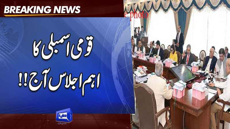  PM Shehbaz Sharif to chair federal cabinet session today