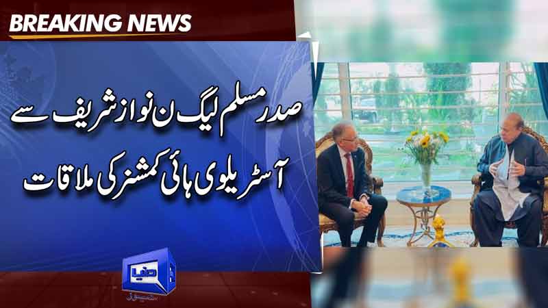 Nawaz Sharif meets Australian High Commissioner, discusses matters of mutual interest