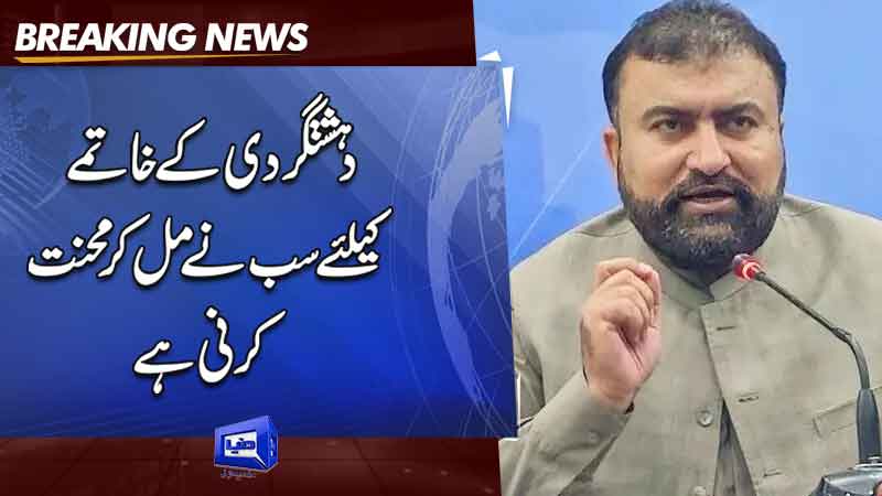  Terrorists in Balochistan will face the music, asserts Sarfaraz Bugti