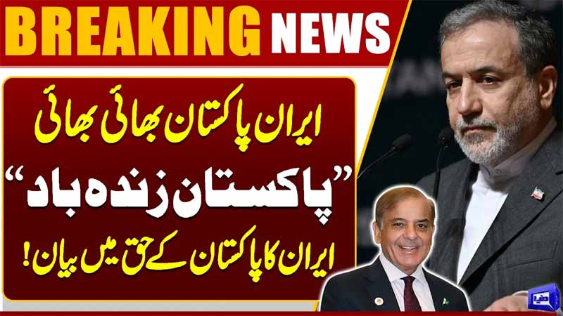 US Iran War  Pakistan Zindabad - Abbas Araghchi Praises Pakistans Mediation Role