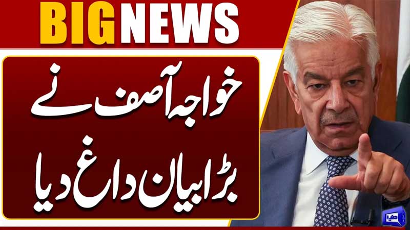 Khawaja Asif Makes Strong Statement, Sparks Political Debate  Breaking News