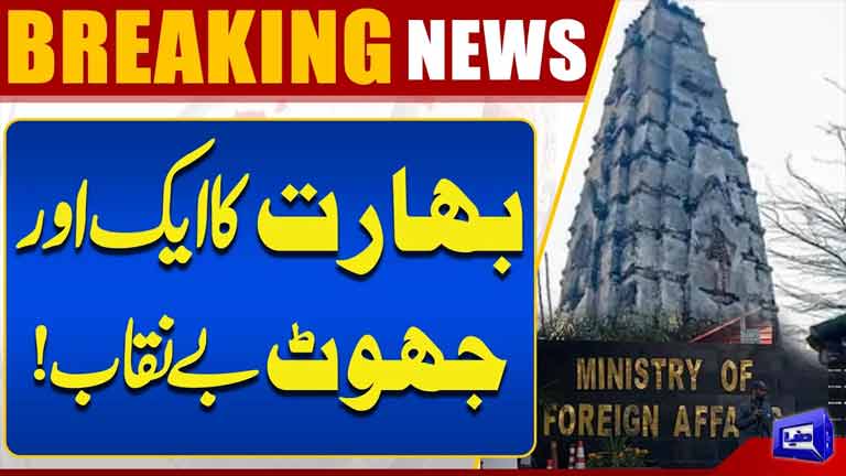 Narowal Temple Damaged by Heavy Rains  Foreign Office Spokesperson Clarifies  Dunya News