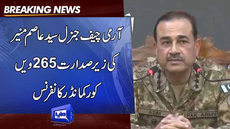  Military leadership rejects unwarranted criticism on Operation Azm-e-Istehkam